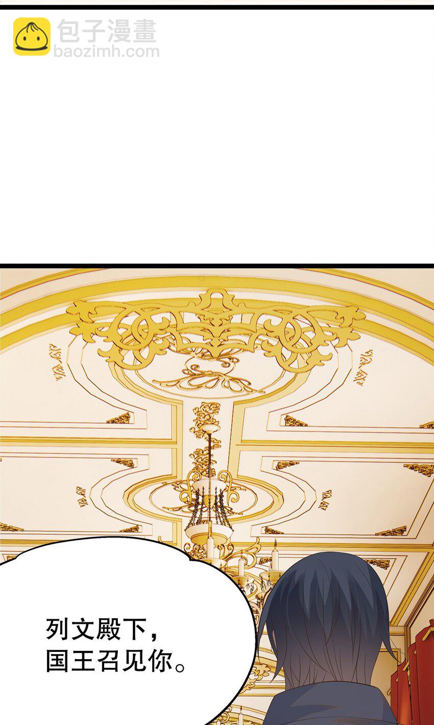 024 邪灵附身(1/2)-第24话