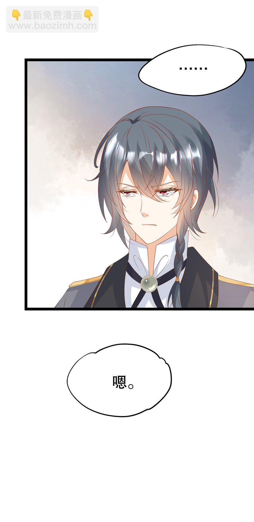 024 邪灵附身(1/2)-第24话