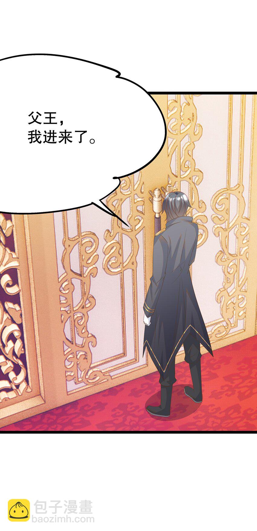 024 邪灵附身(1/2)-第24话