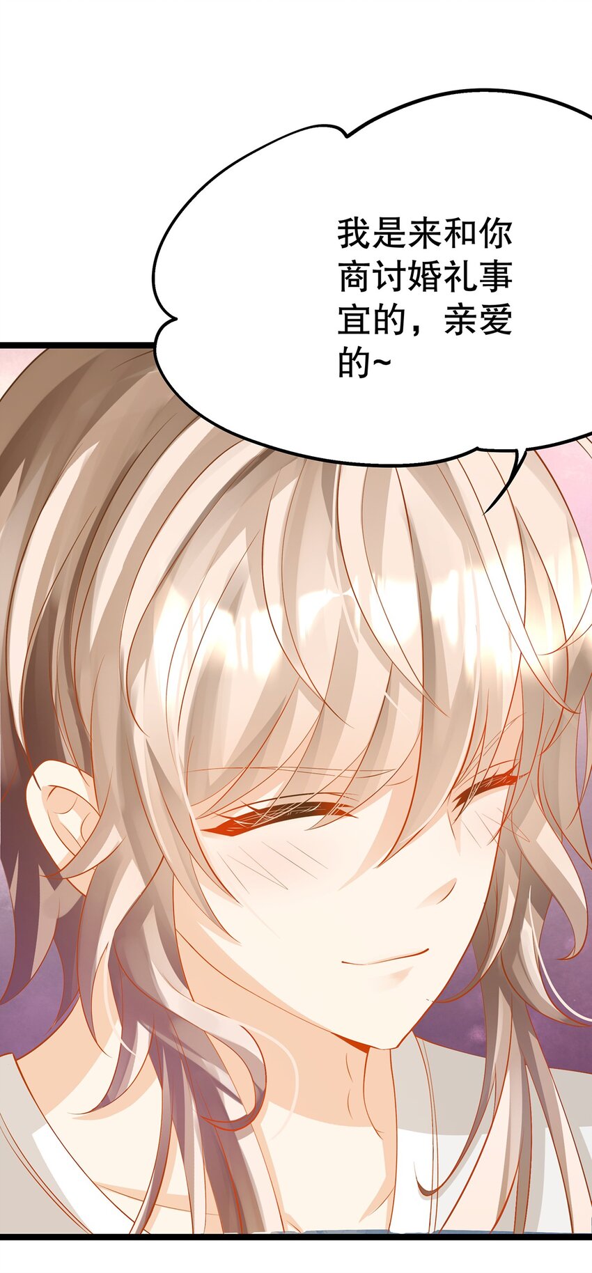 024 邪灵附身(1/2)-第24话