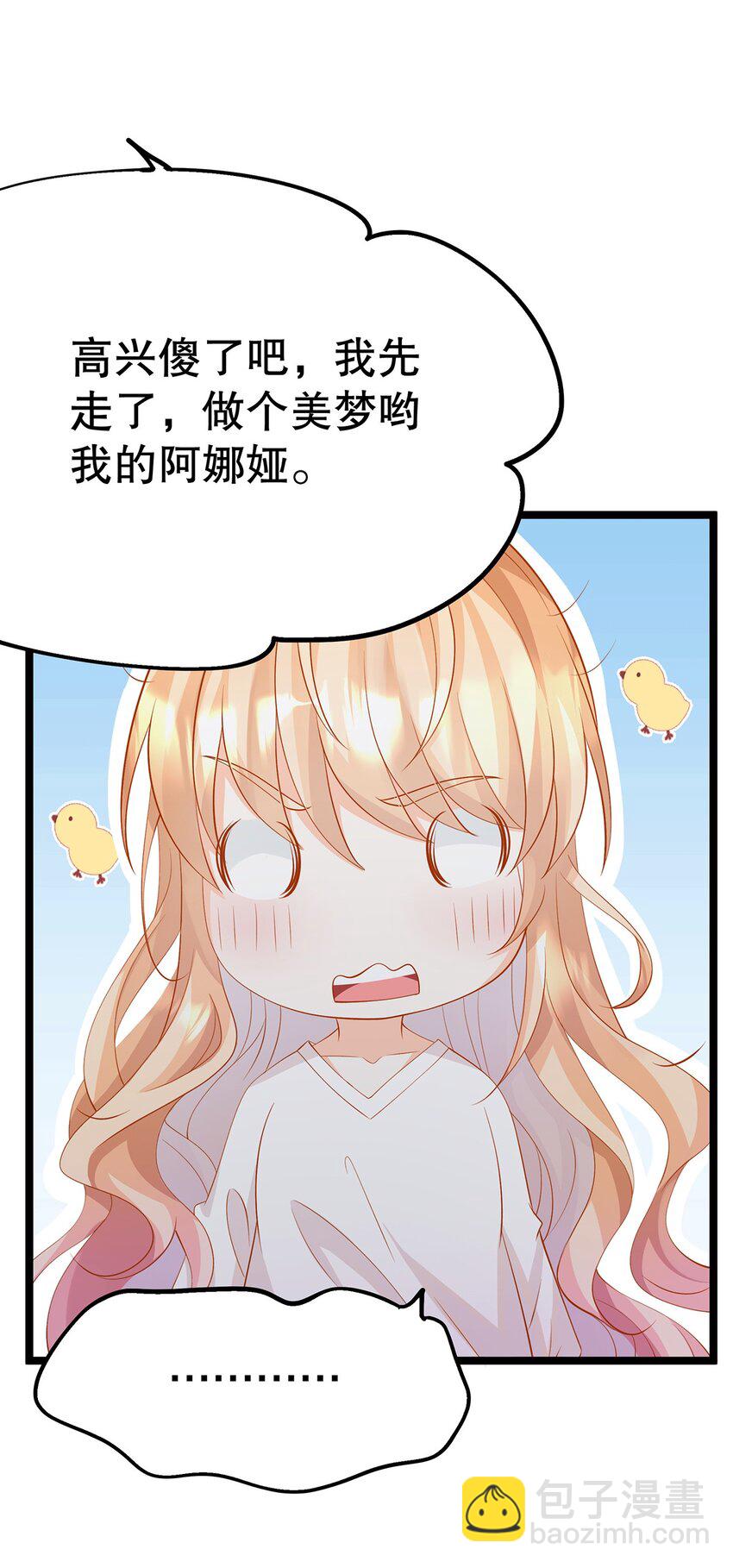 024 邪灵附身(1/2)-第24话