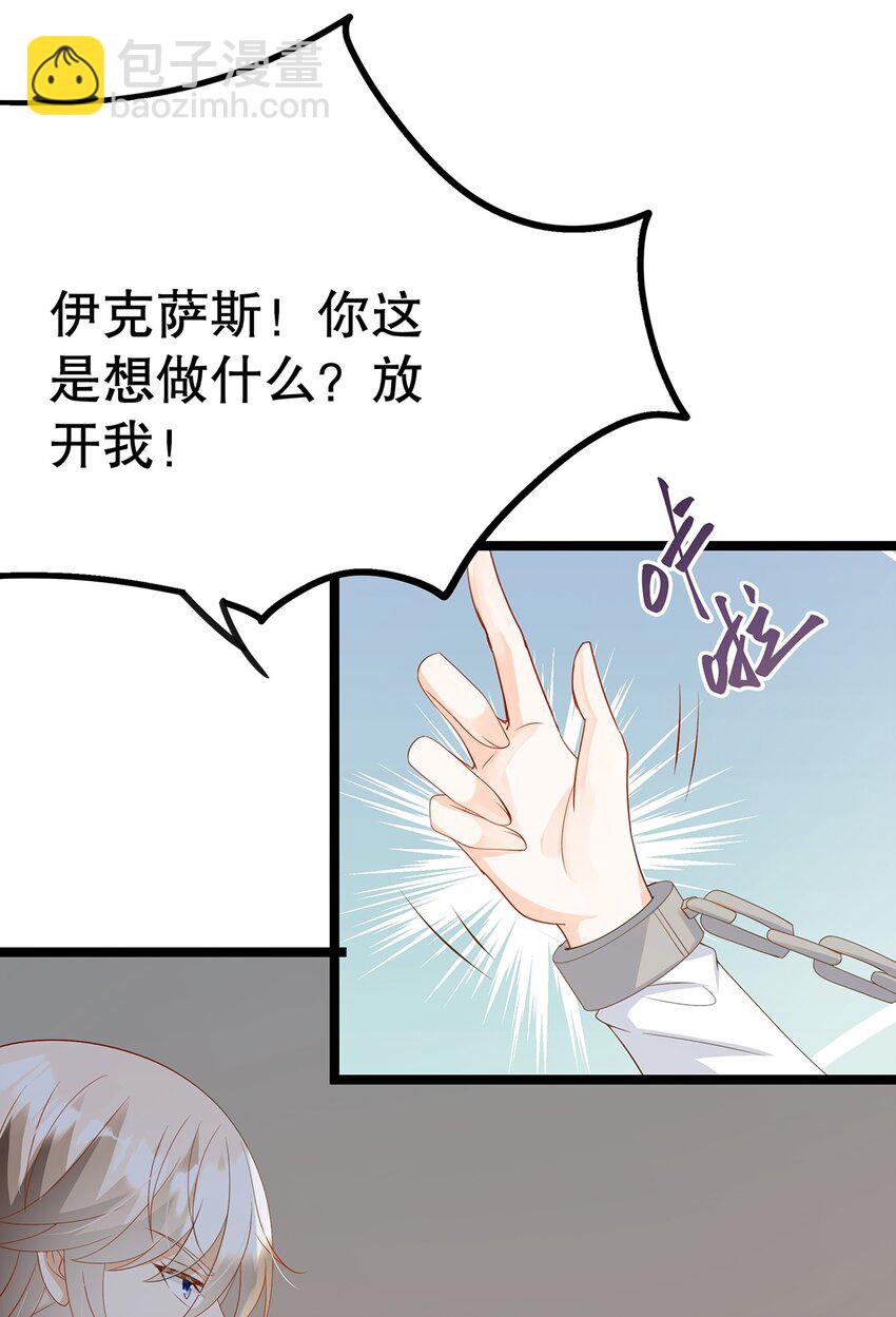 025 谢谢(1/2)-第26话