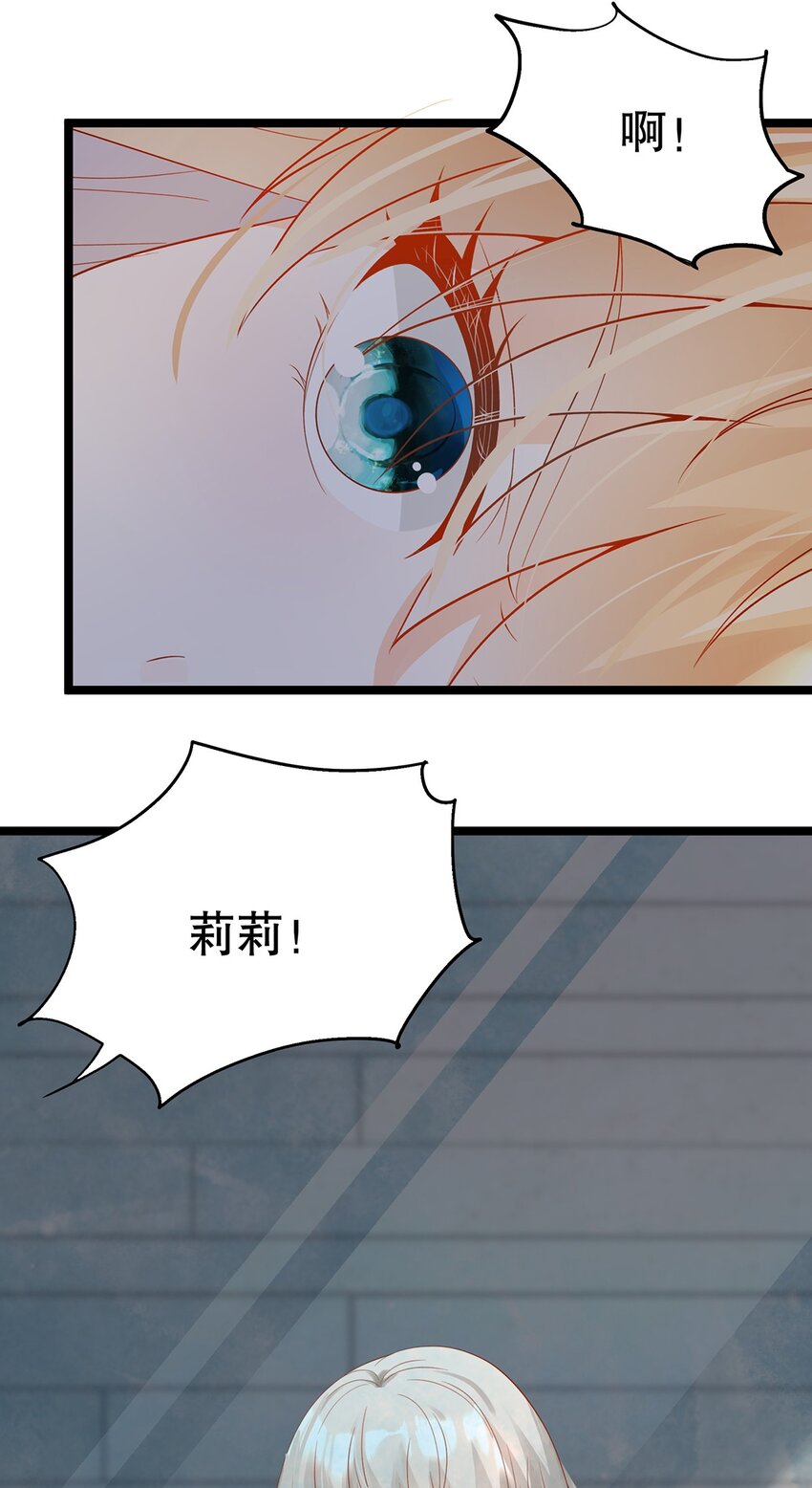 025 谢谢(1/2)-第26话