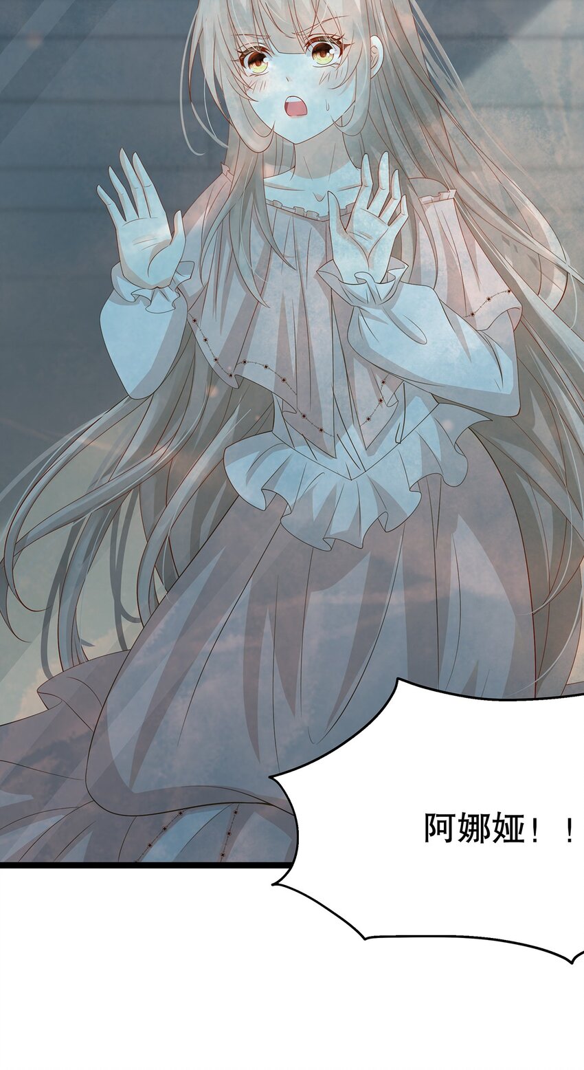 025 谢谢(1/2)-第26话