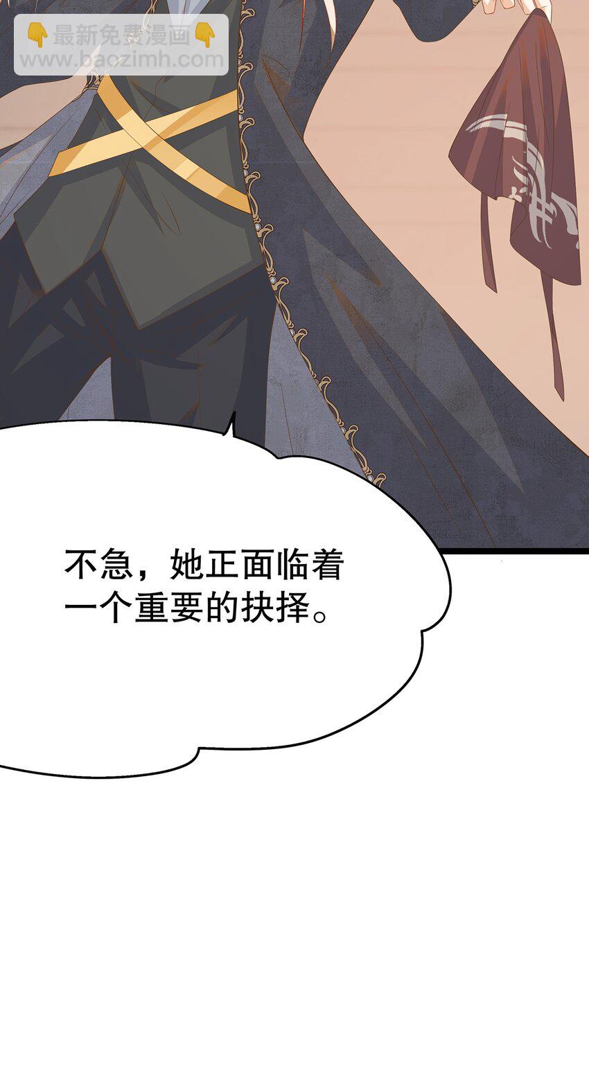 025 谢谢(1/2)-第26话