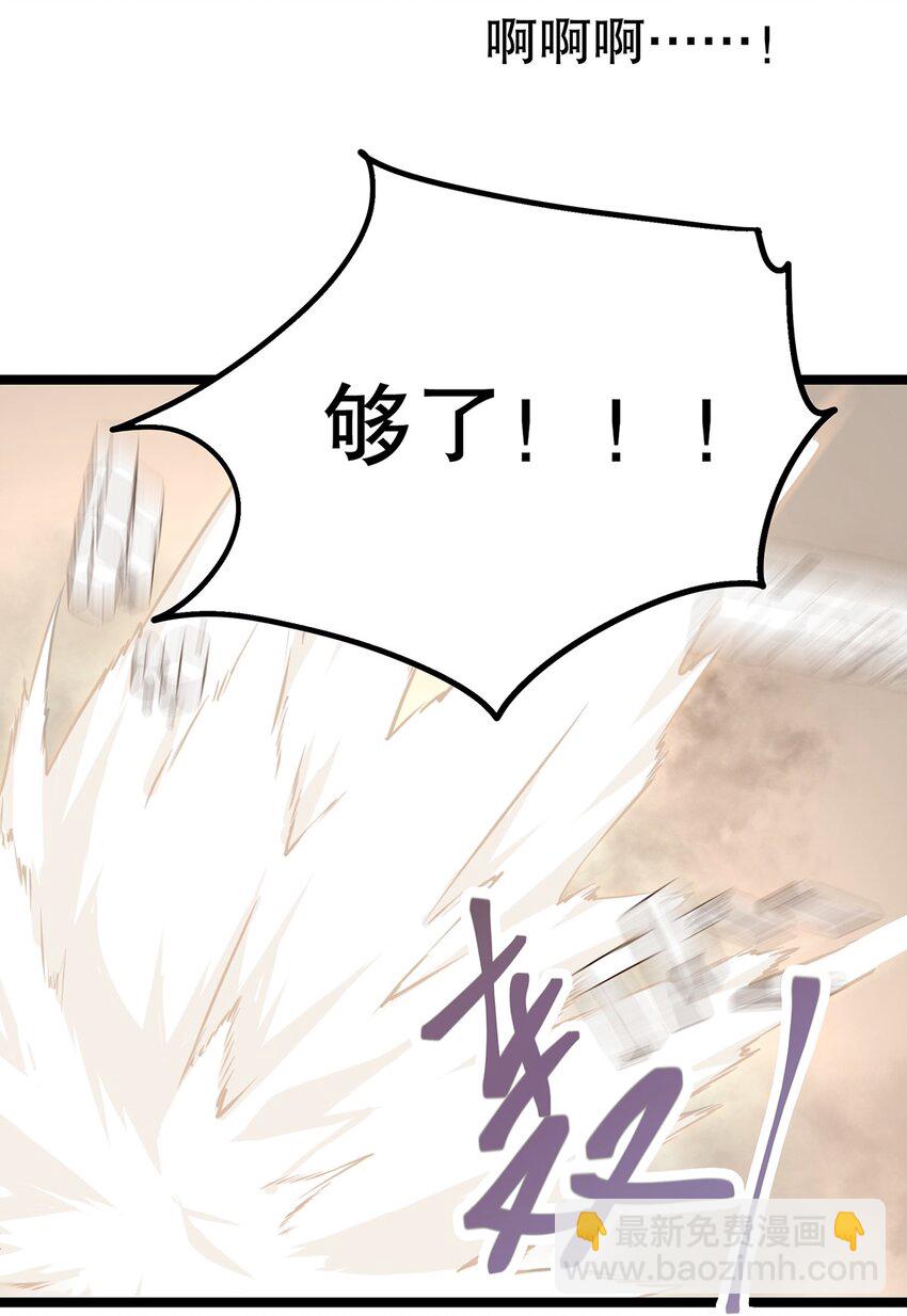 025 谢谢(1/2)-第26话