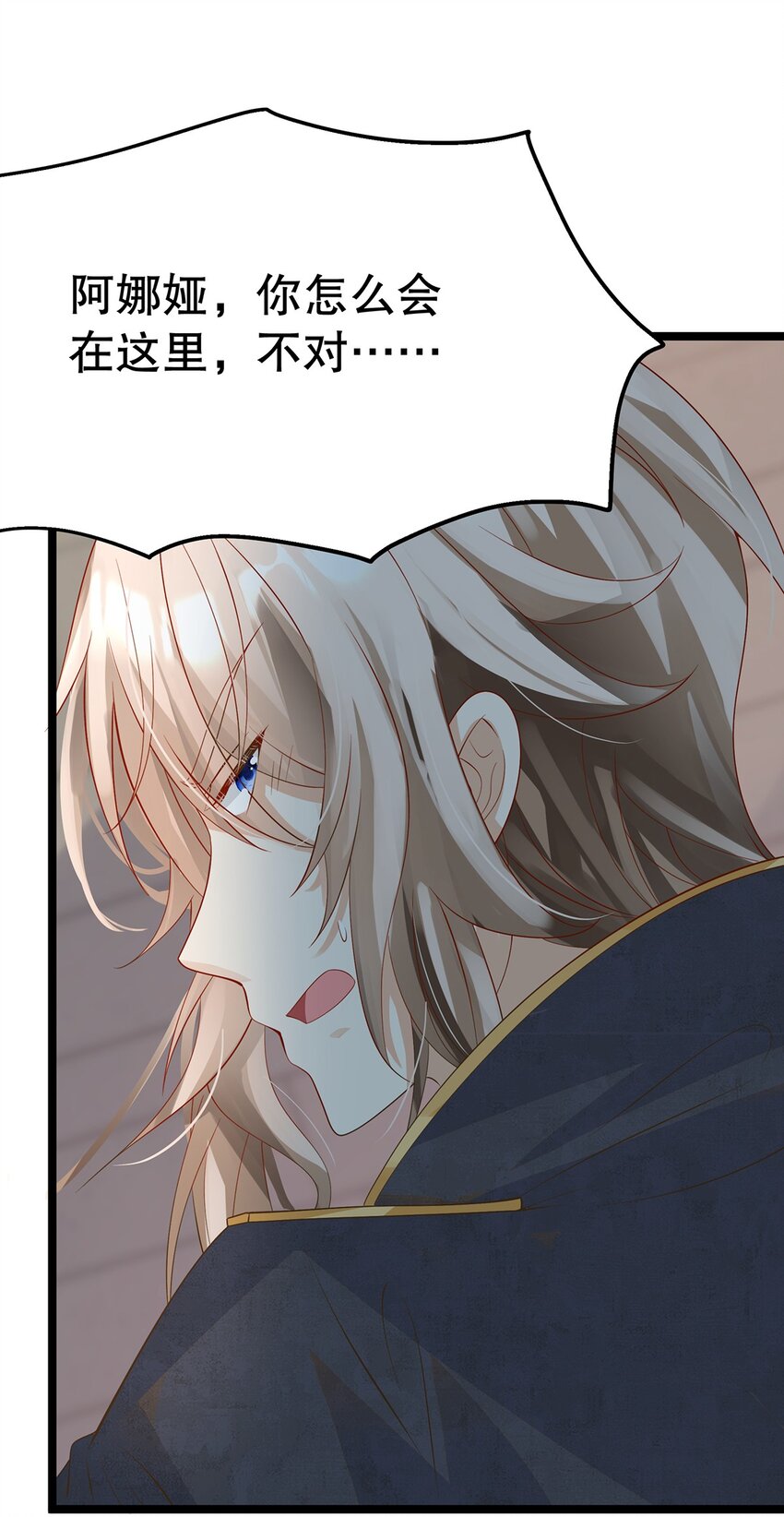 025 谢谢(1/2)-第26话