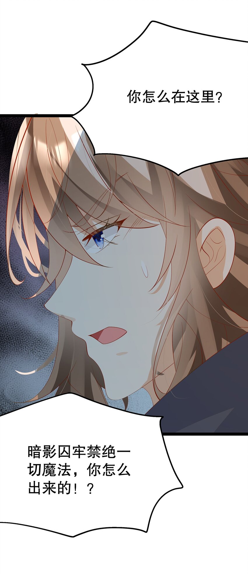 025 谢谢(1/2)-第26话