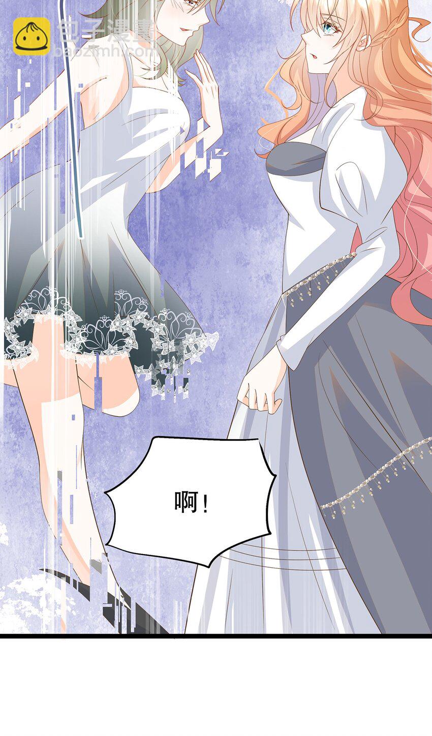 025 谢谢(1/2)-第26话