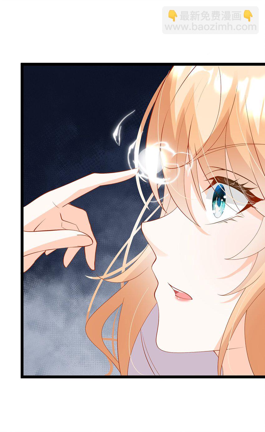 025 谢谢(1/2)-第26话