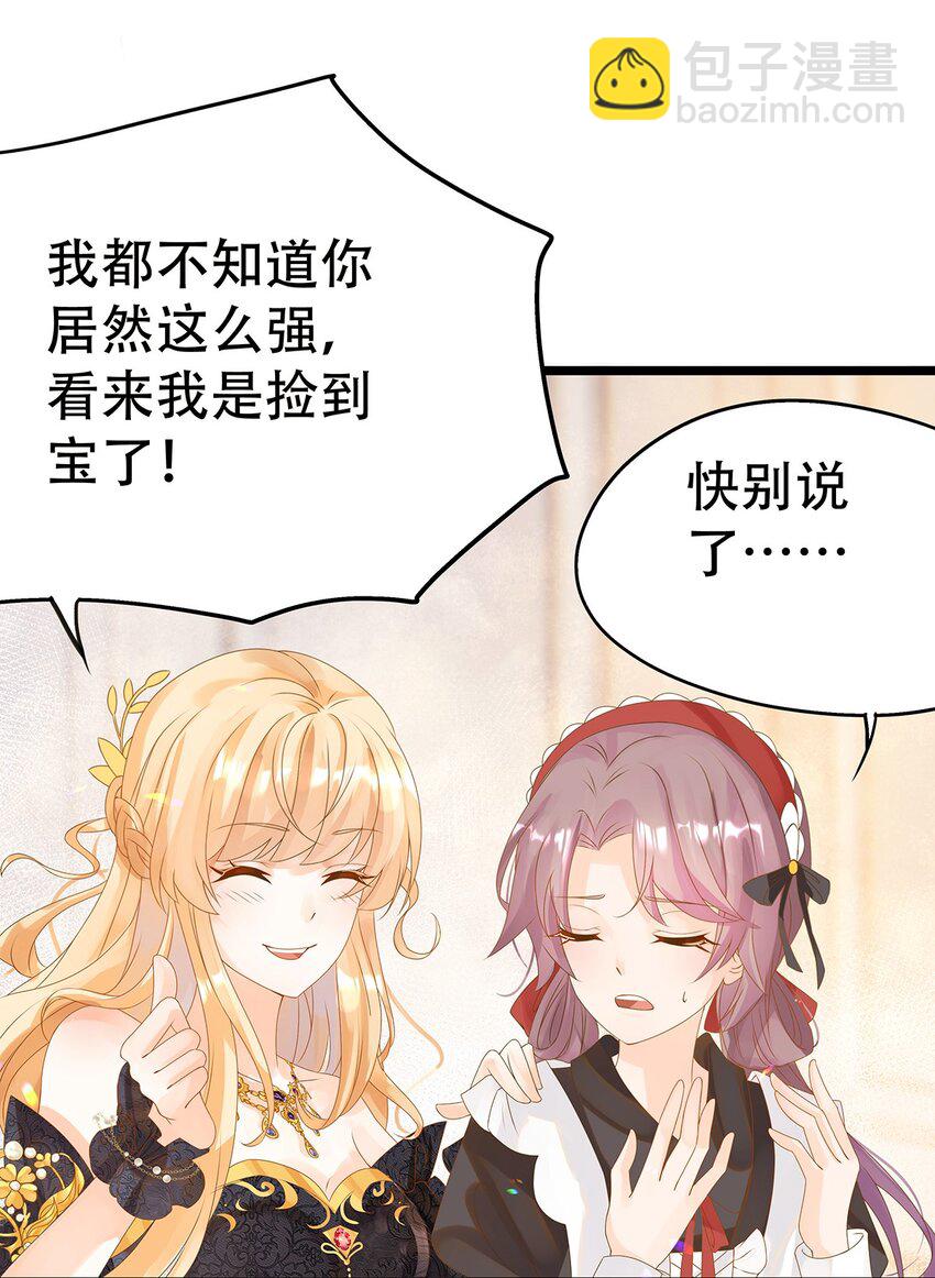 003 她还救他，她好爱他-第4话