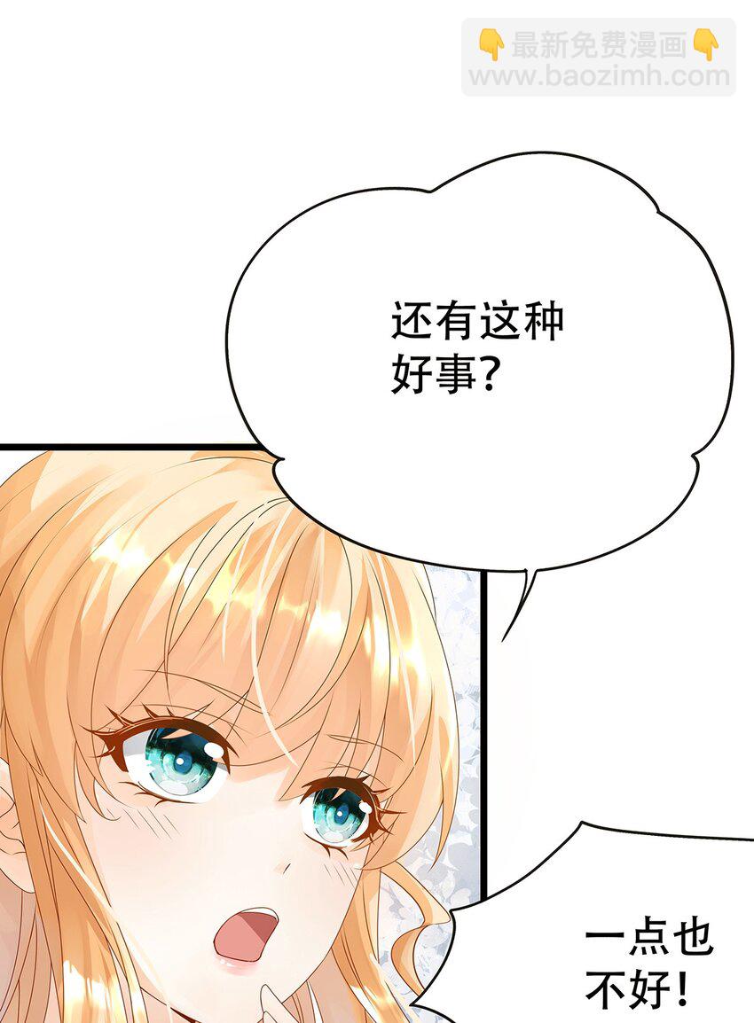 003 她还救他，她好爱他-第4话