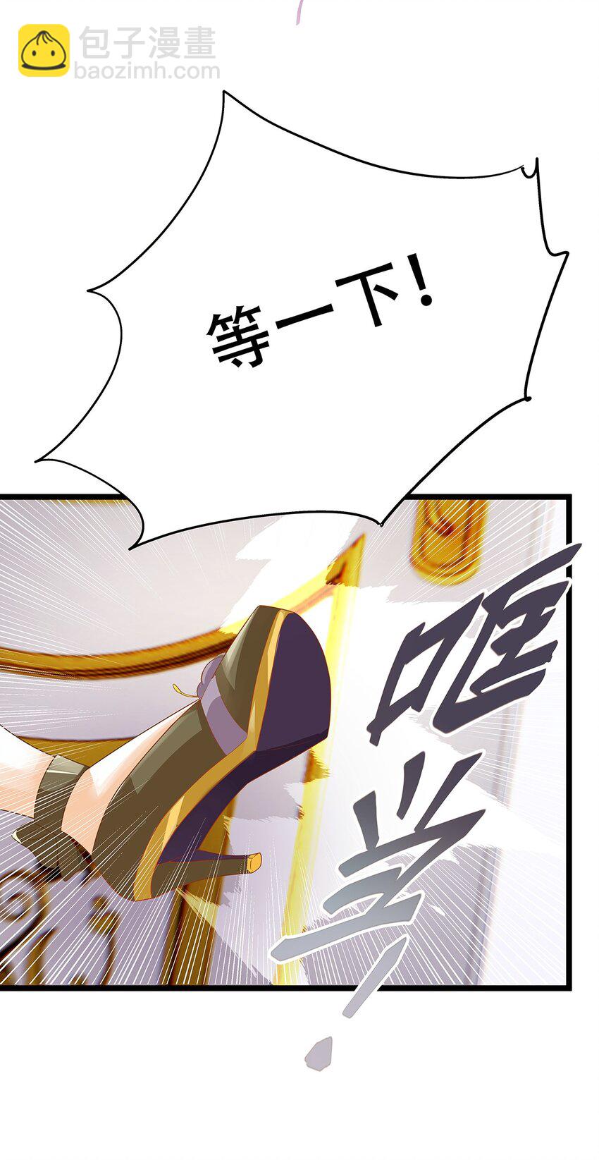 003 她还救他，她好爱他-第4话