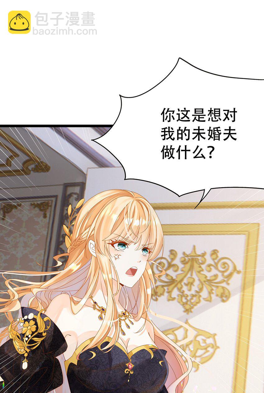 003 她还救他，她好爱他-第4话