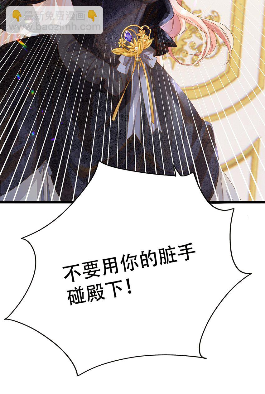 003 她还救他，她好爱他-第4话