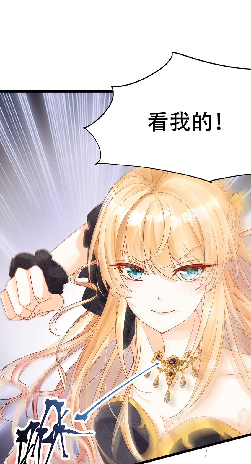 003 她还救他，她好爱他-第4话