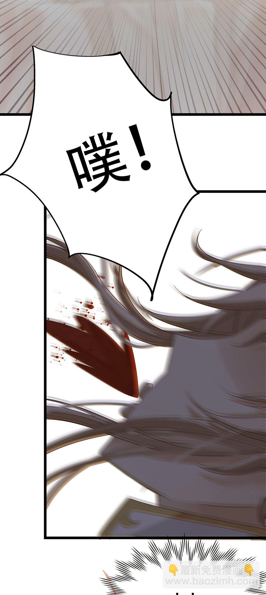 003 她还救他，她好爱他-第4话