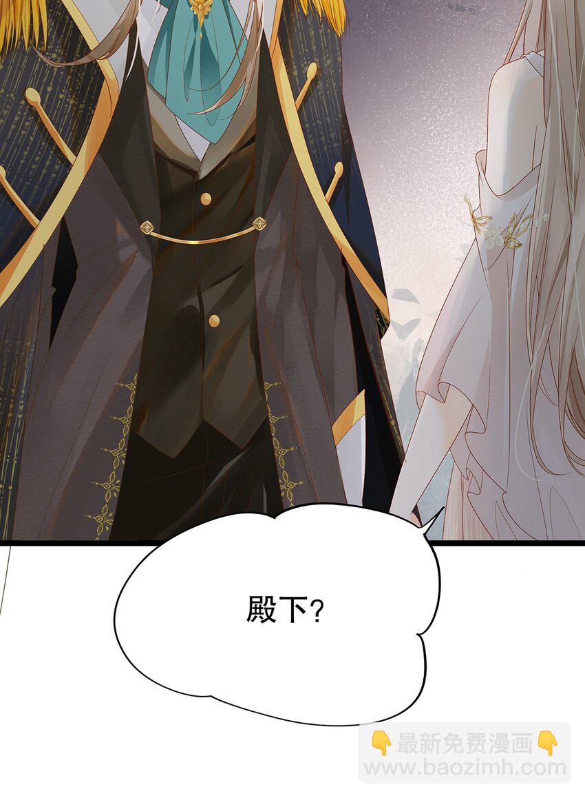 003 她还救他，她好爱他-第4话