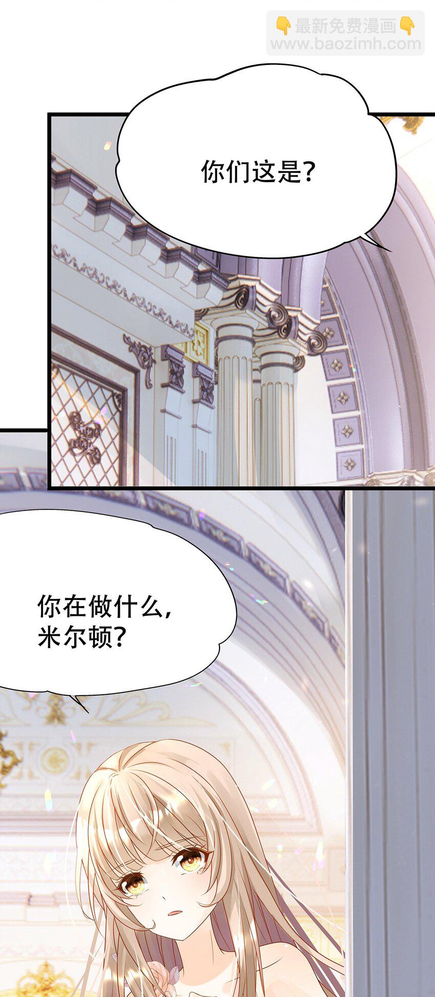 005 任重而道远(1/2)-第6话