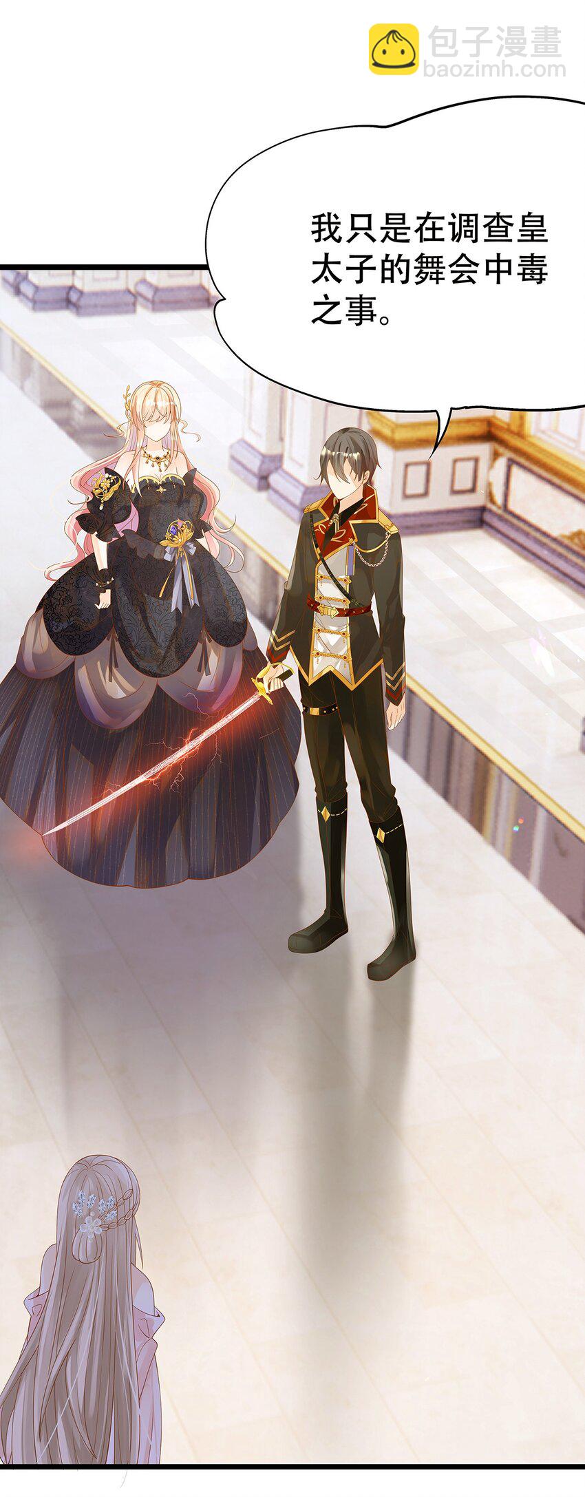 005 任重而道远(1/2)-第6话