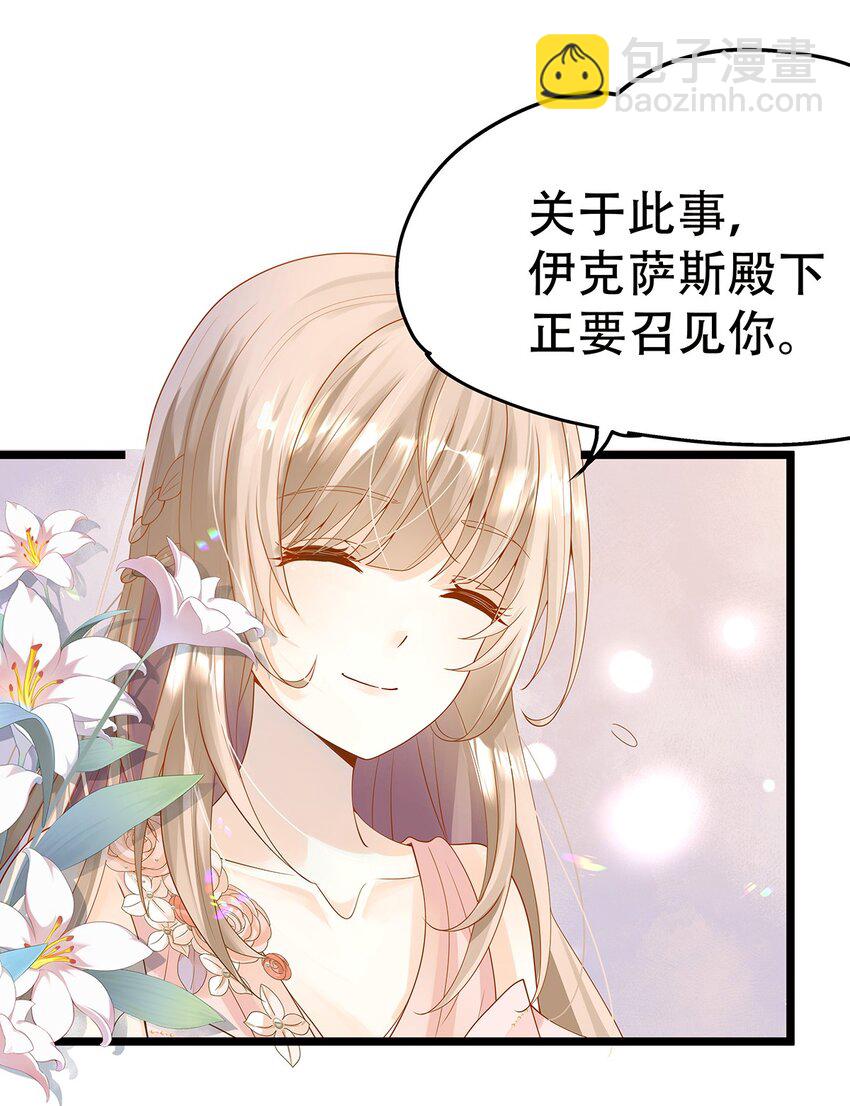 005 任重而道远(1/2)-第6话