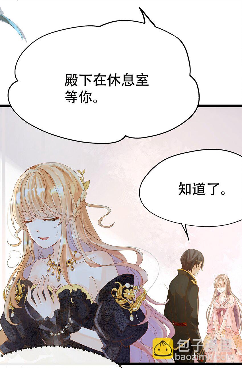 005 任重而道远(1/2)-第6话