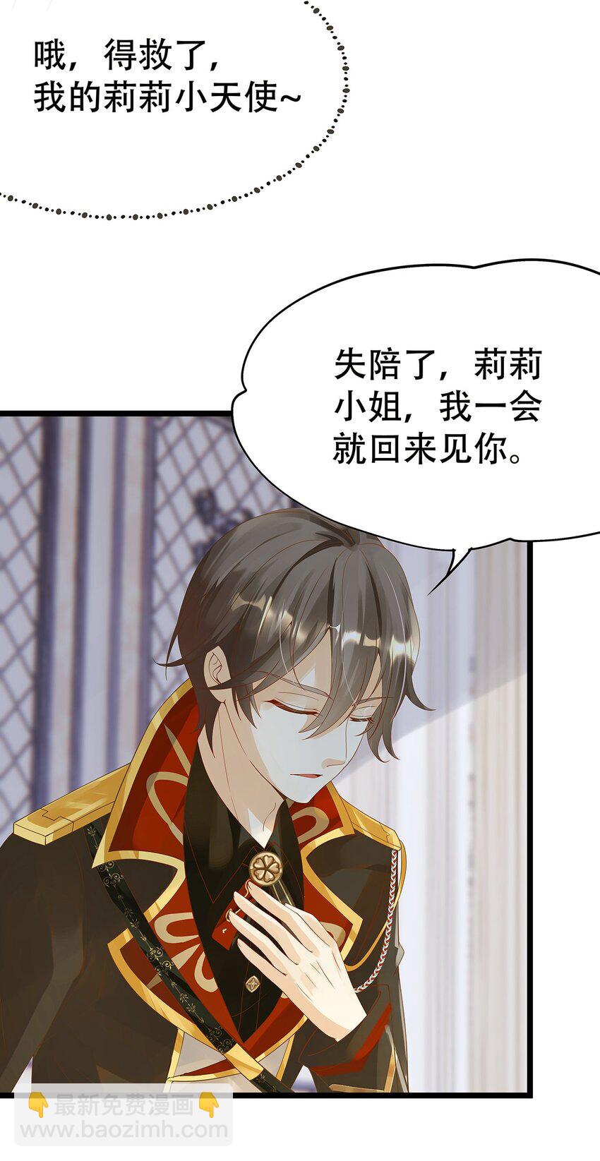 005 任重而道远(1/2)-第6话