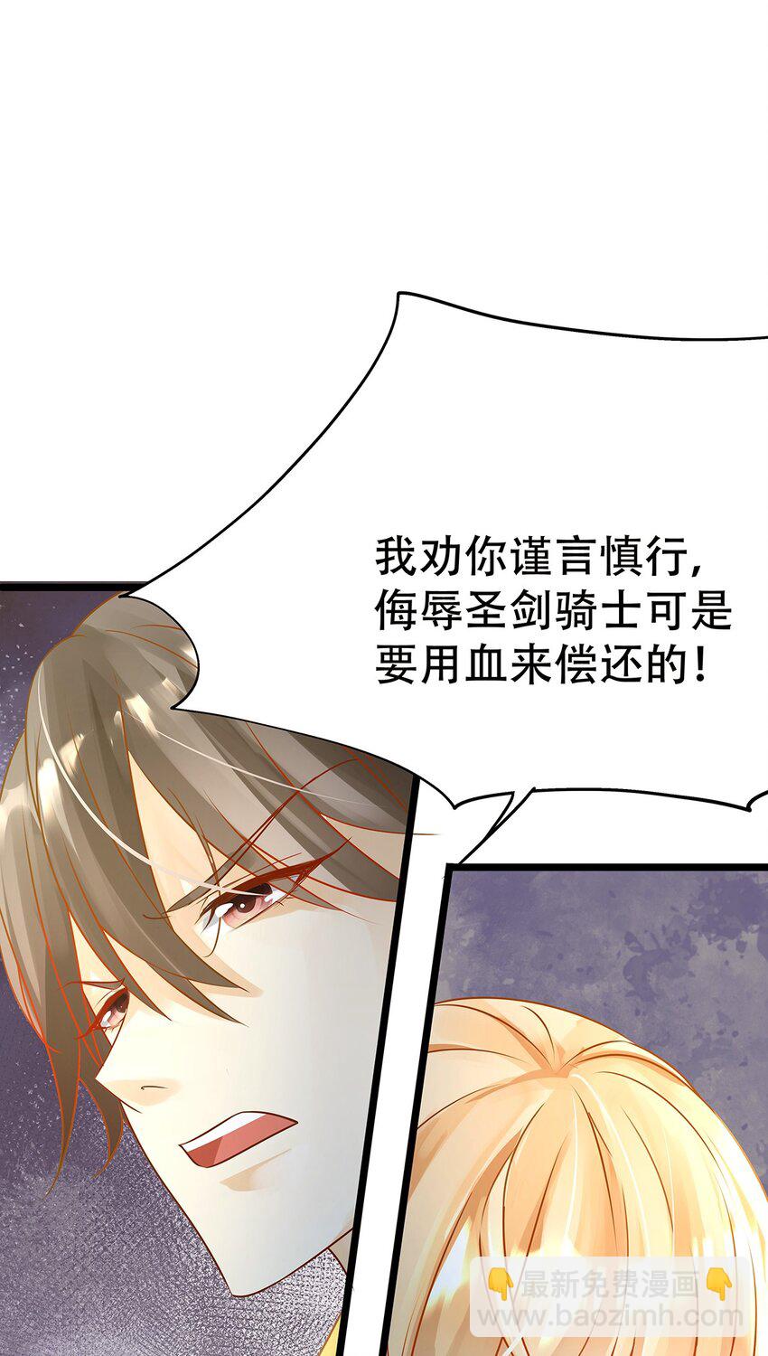 005 任重而道远(1/2)-第6话