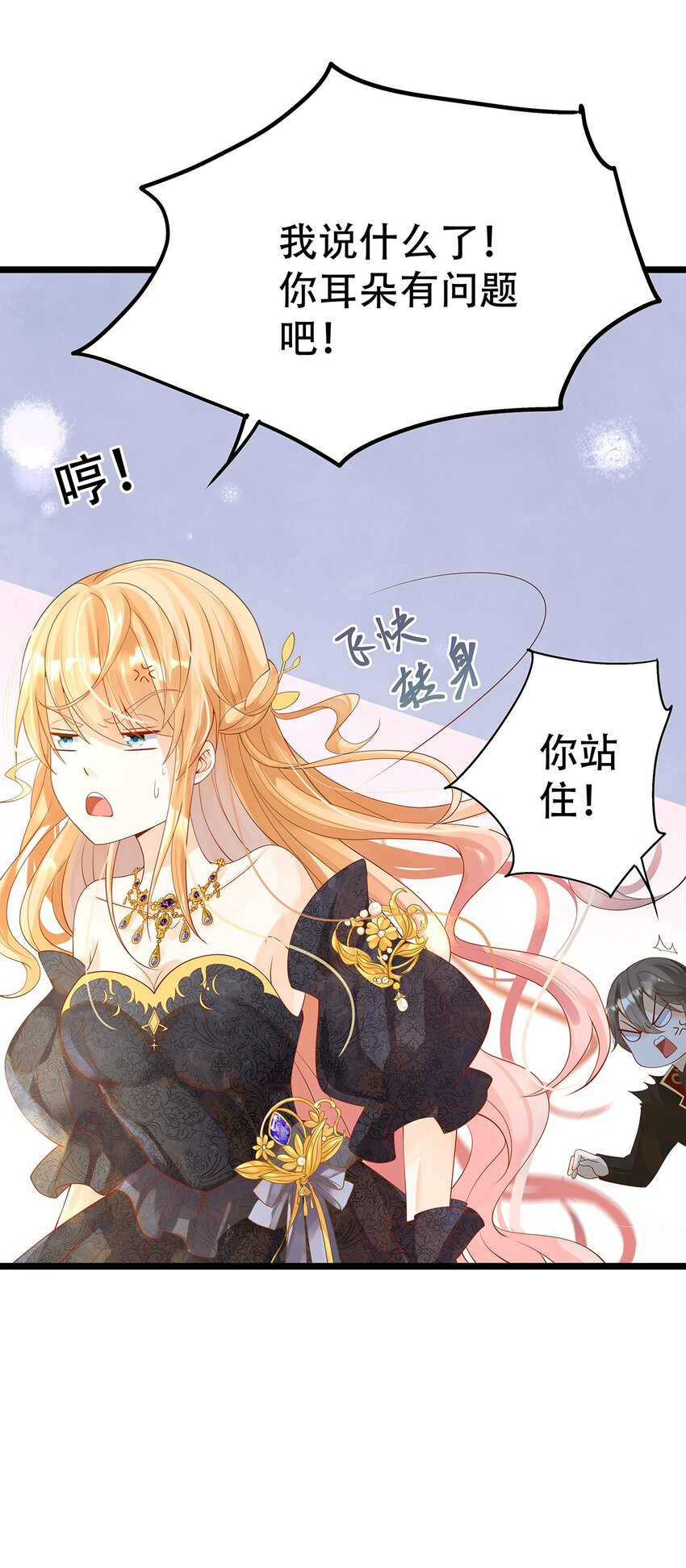 005 任重而道远(1/2)-第6话