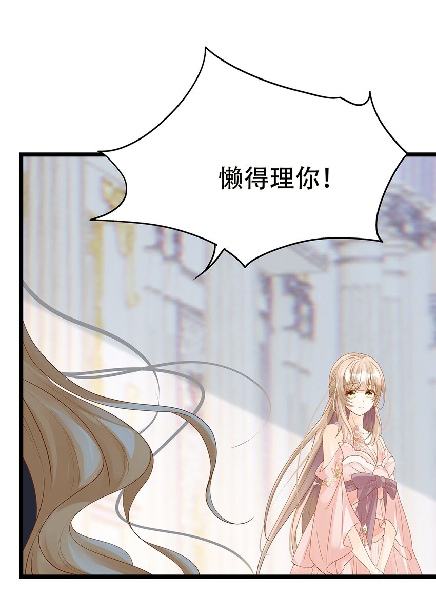 005 任重而道远(1/2)-第6话