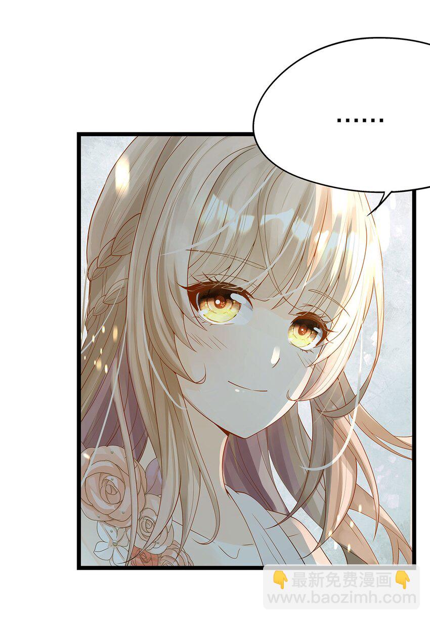 005 任重而道远(1/2)-第6话