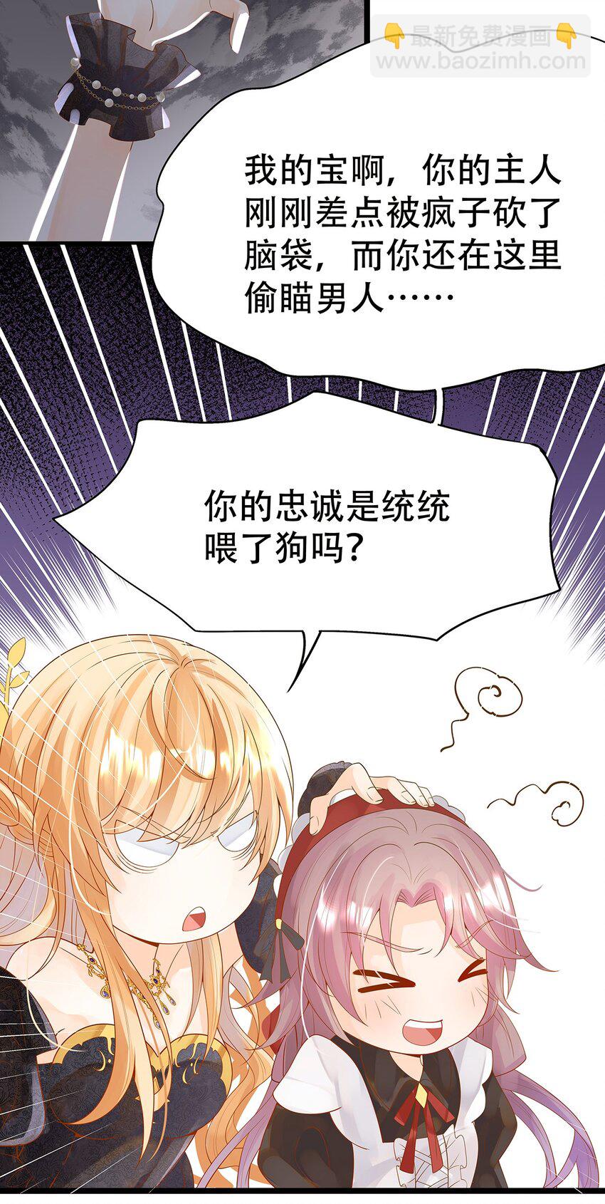 005 任重而道远(1/2)-第6话