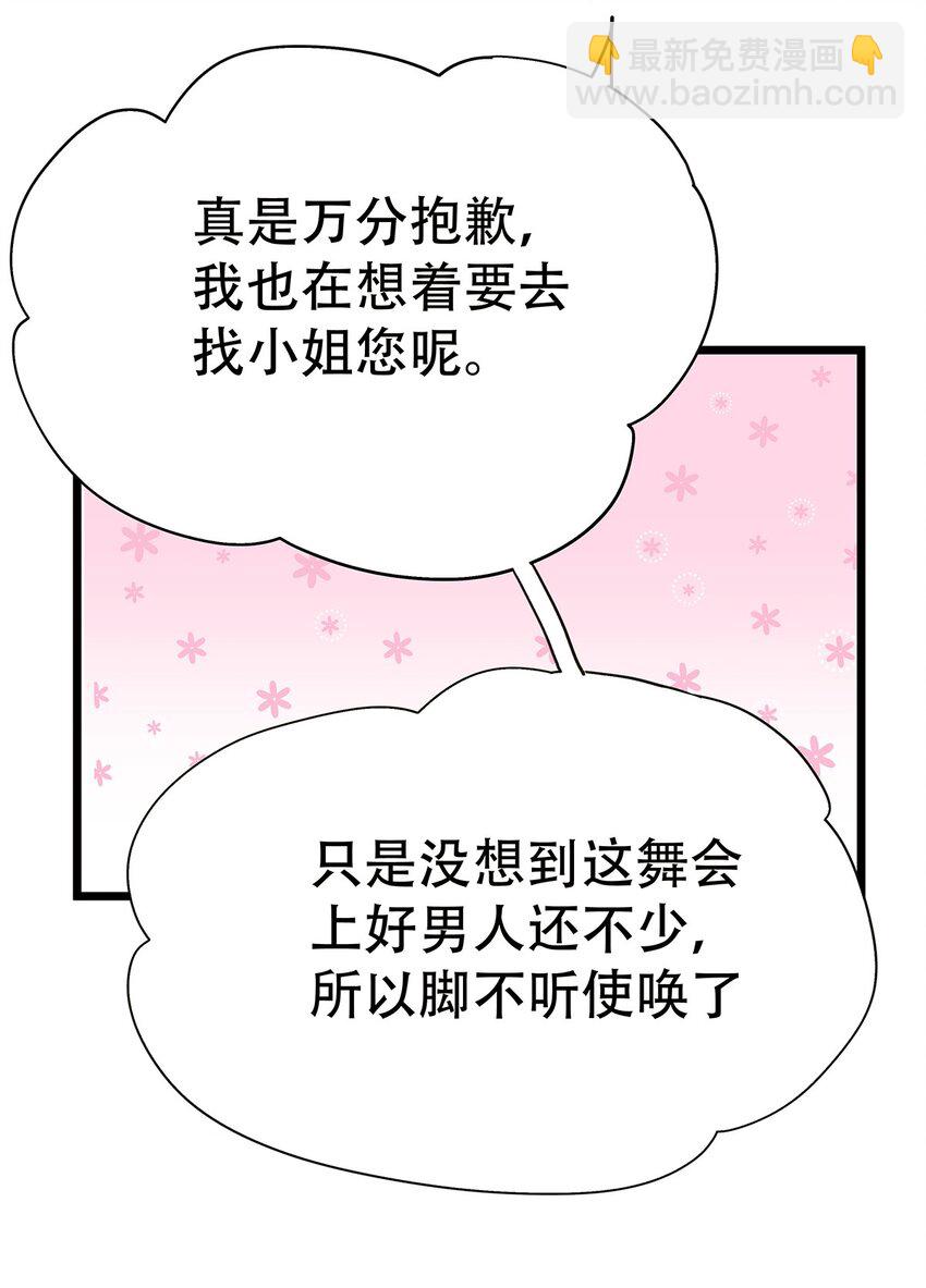 005 任重而道远(1/2)-第6话