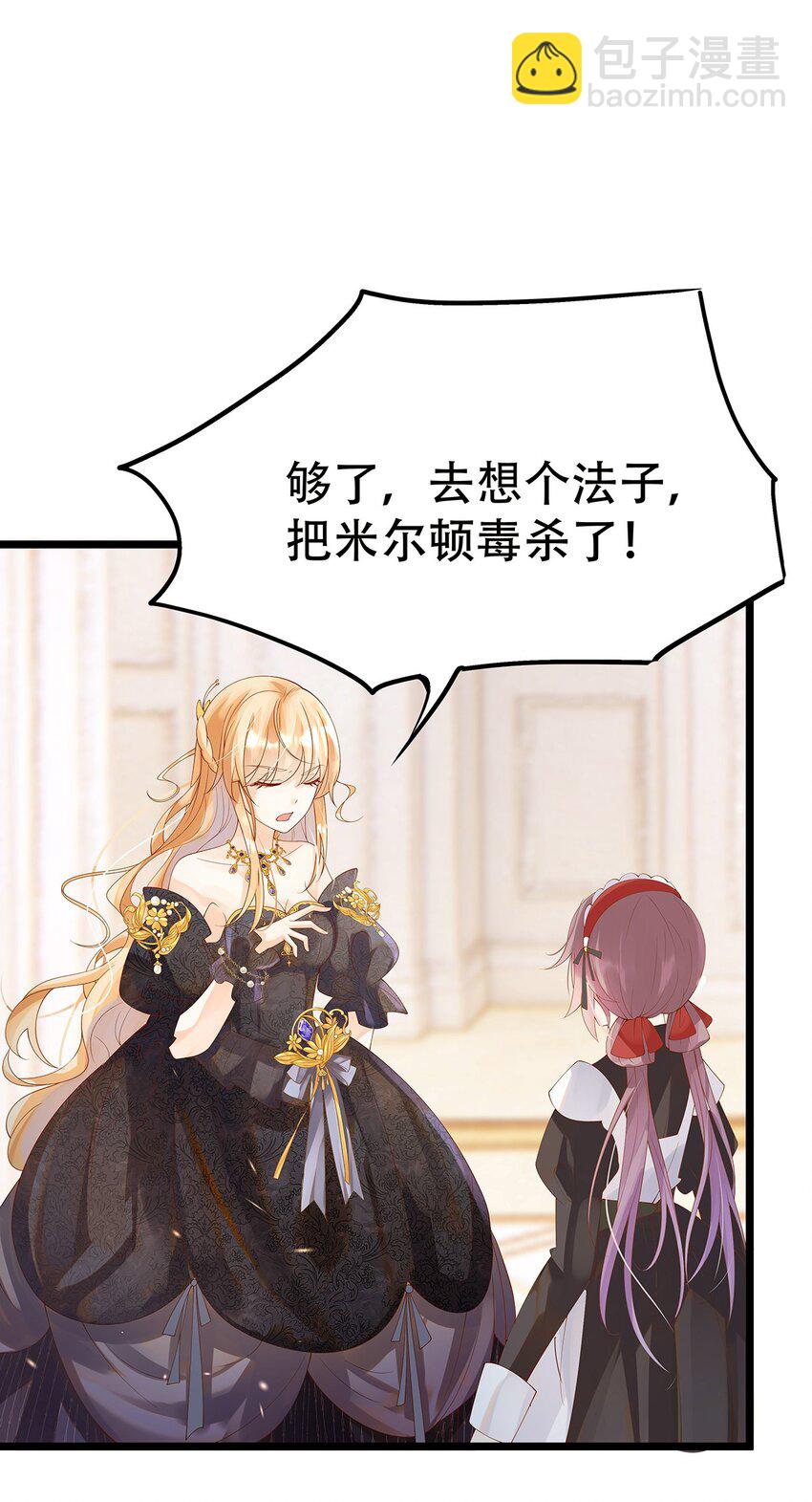 005 任重而道远(1/2)-第6话