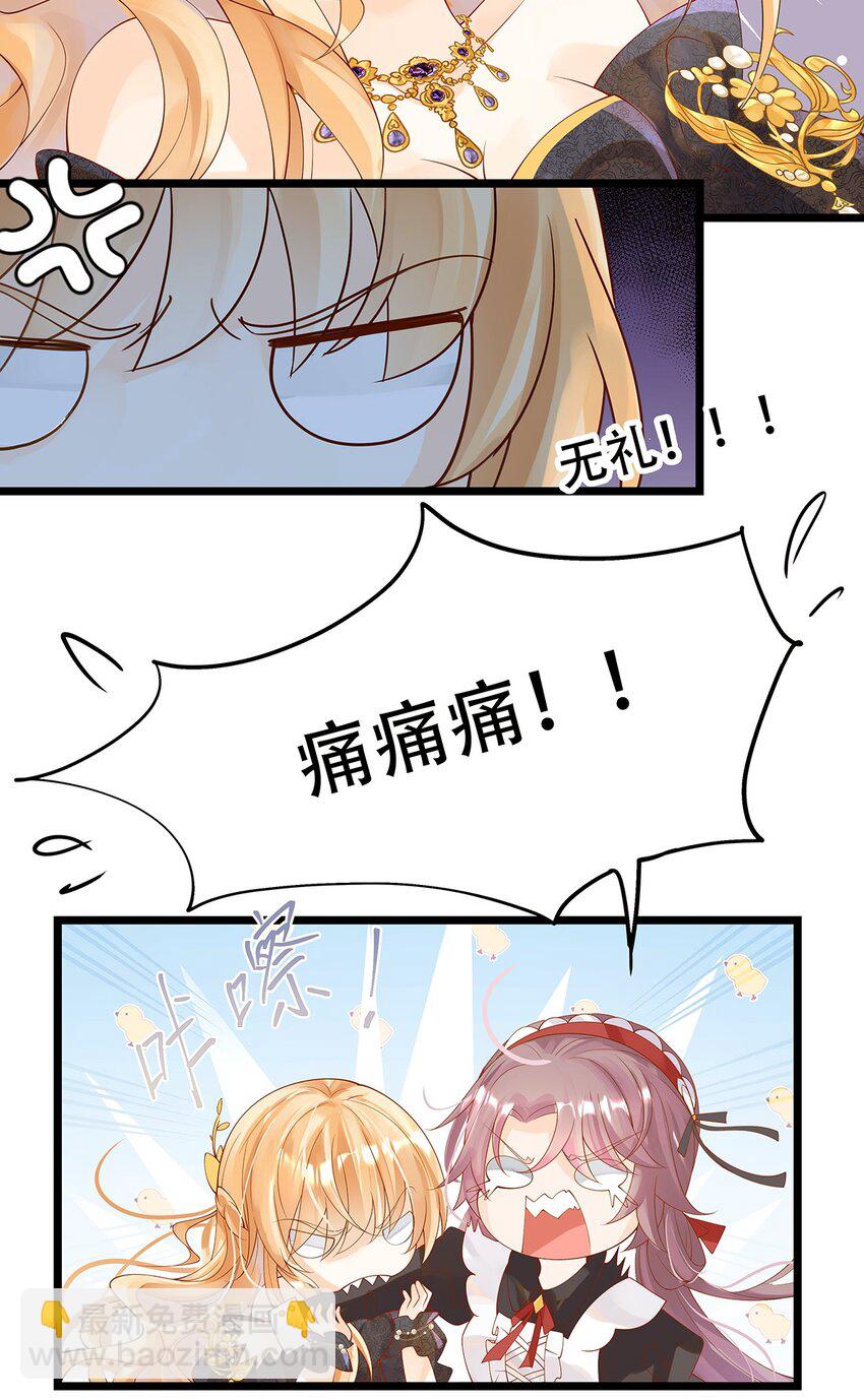 005 任重而道远(1/2)-第6话