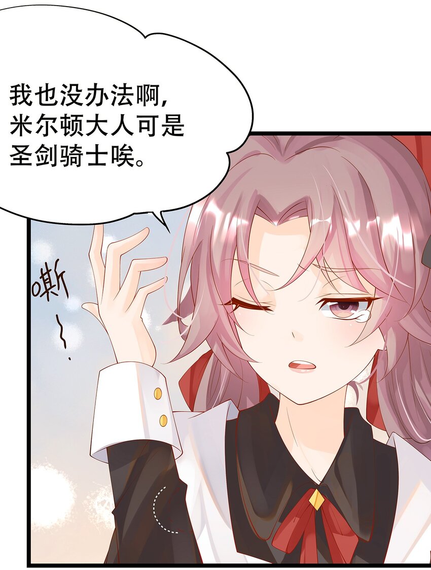 005 任重而道远(1/2)-第6话