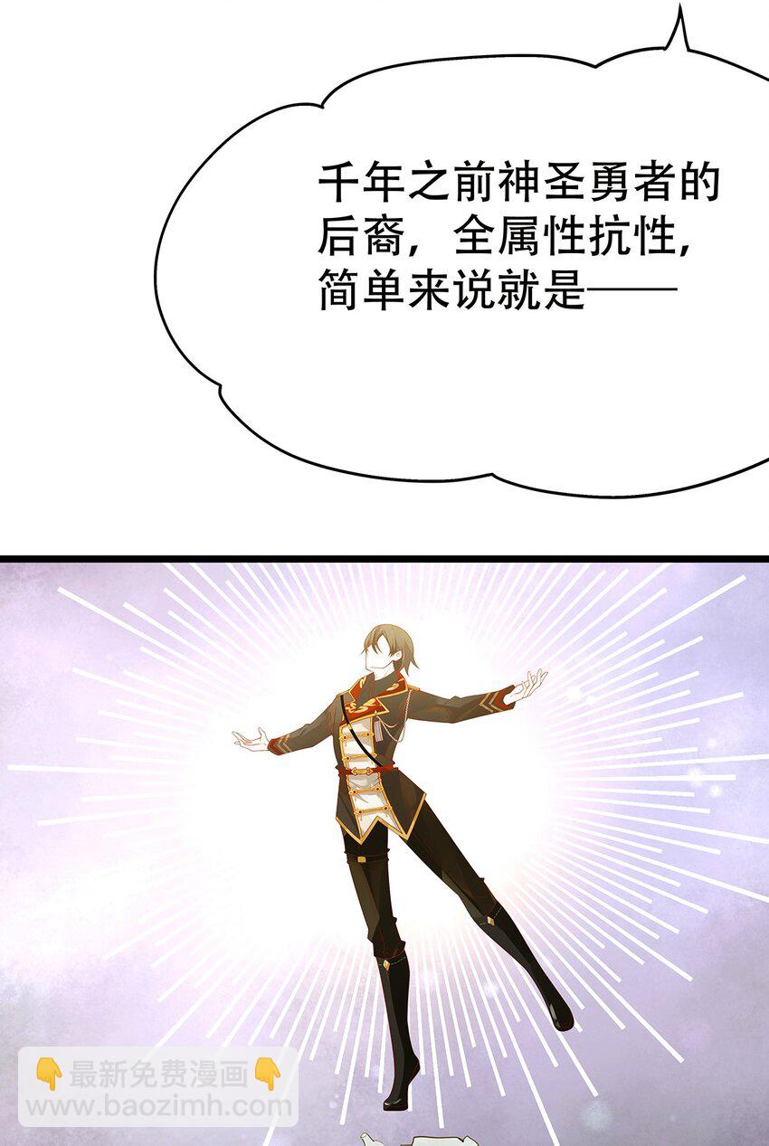 005 任重而道远(1/2)-第6话