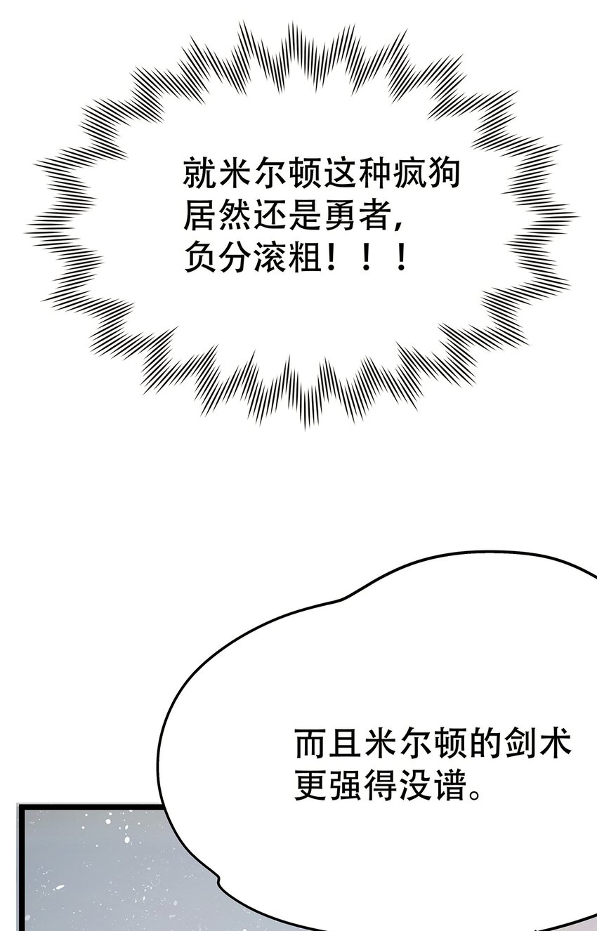 005 任重而道远(1/2)-第6话