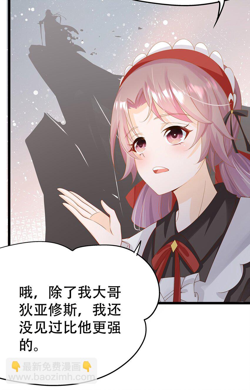 005 任重而道远(1/2)-第6话