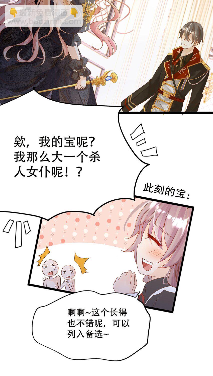 005 任重而道远(1/2)-第6话