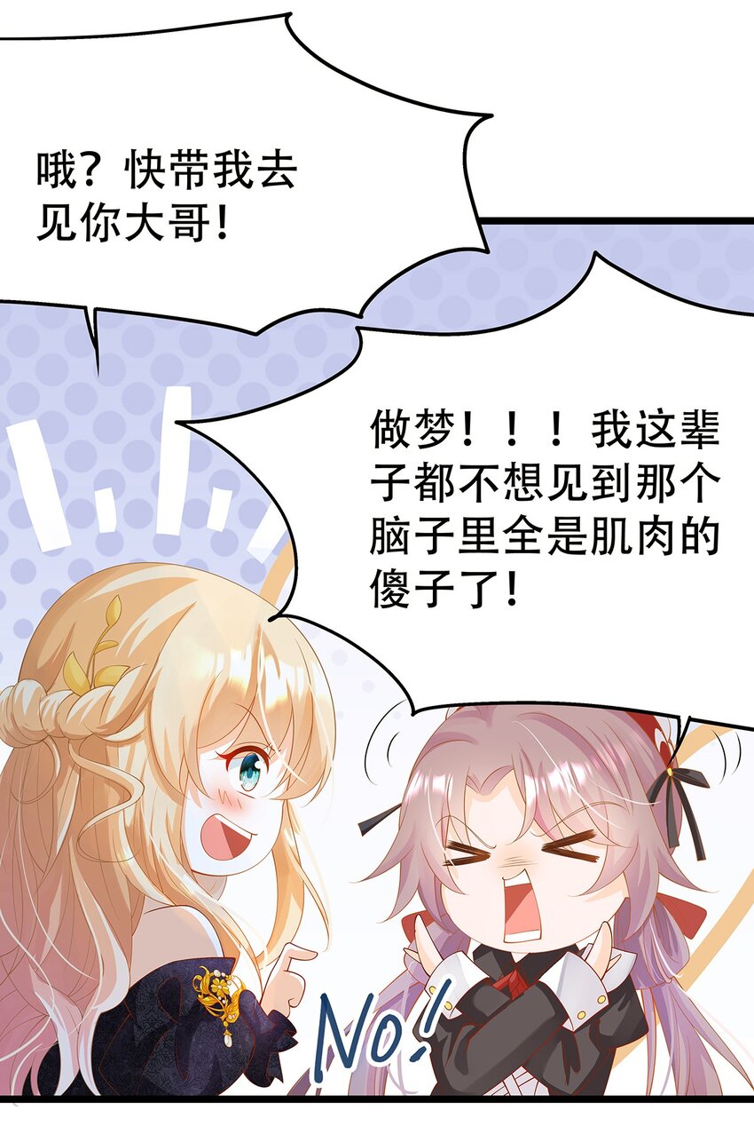 005 任重而道远(1/2)-第6话