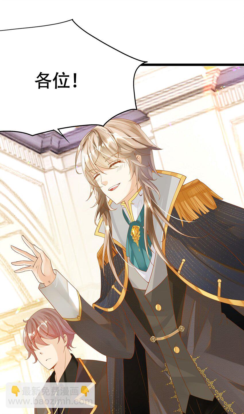 005 任重而道远(1/2)-第6话