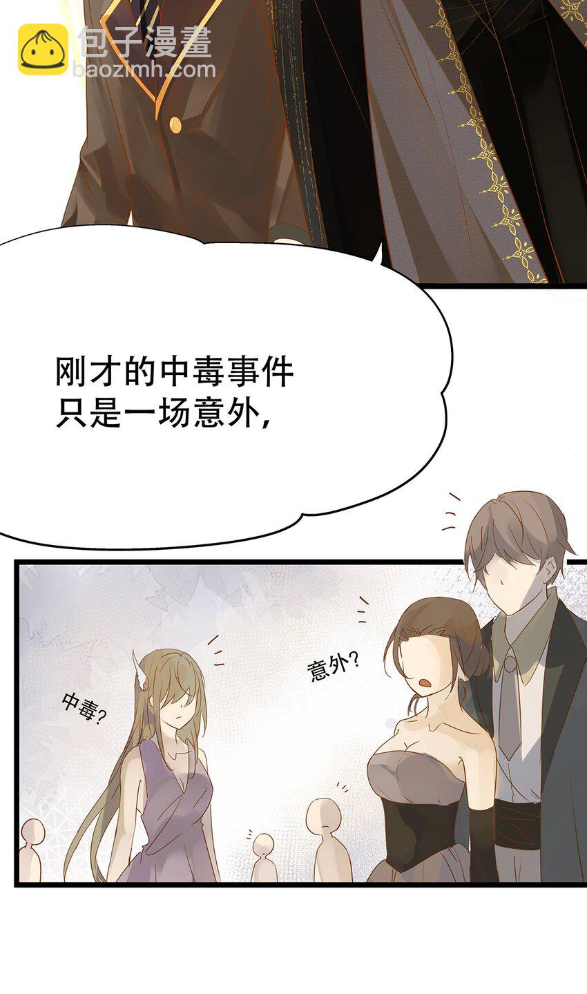 005 任重而道远(1/2)-第6话