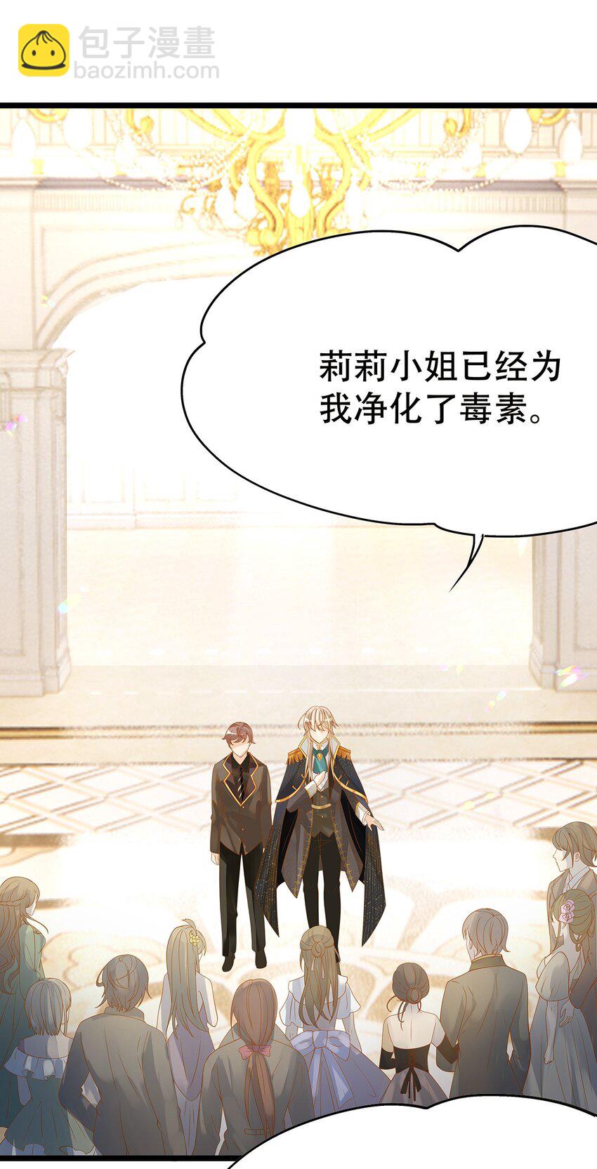 005 任重而道远(1/2)-第6话