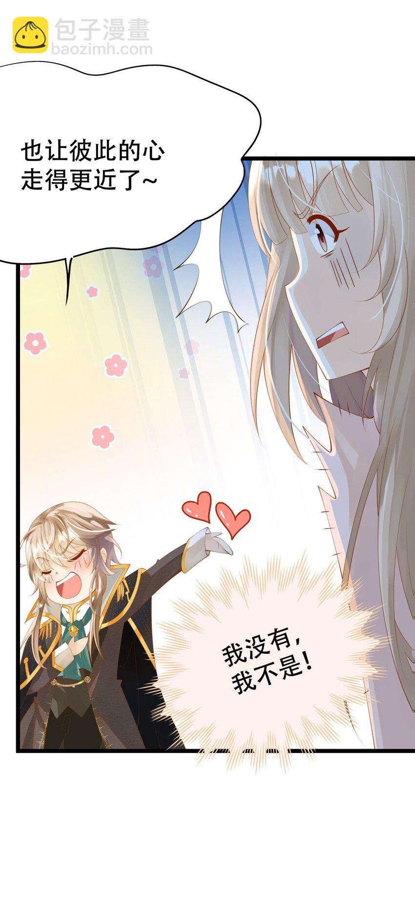 005 任重而道远(1/2)-第6话