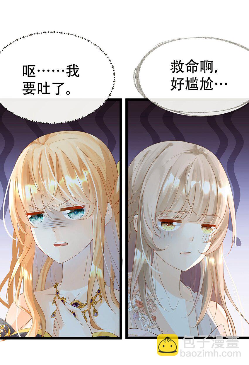 005 任重而道远(1/2)-第6话