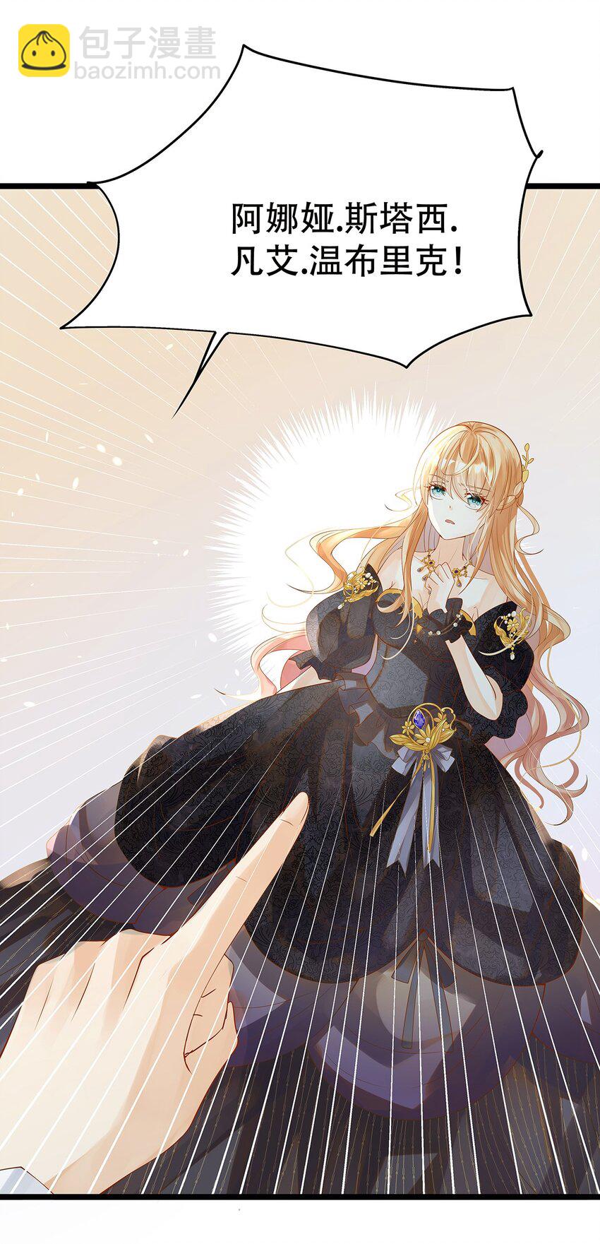 005 任重而道远(1/2)-第6话