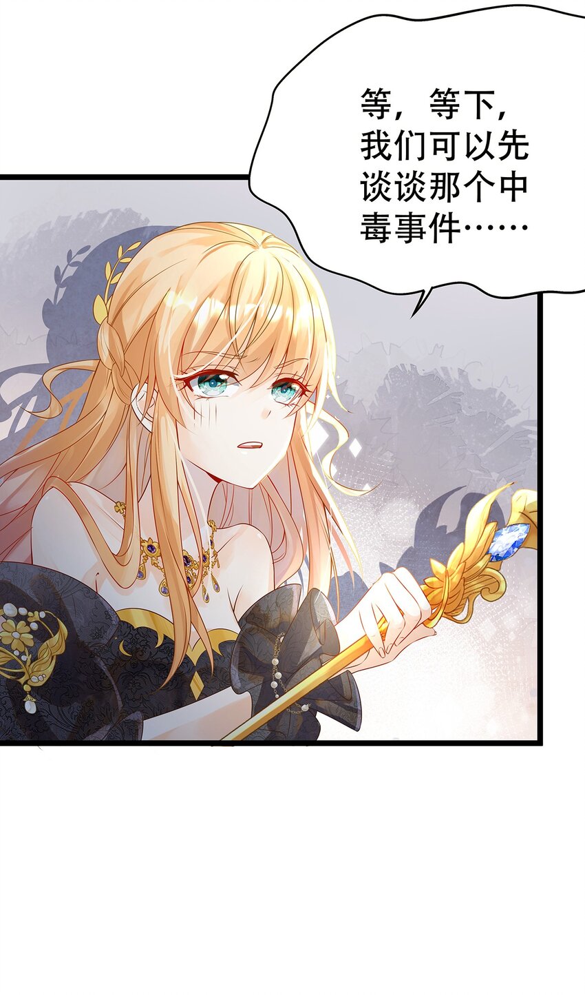 005 任重而道远(1/2)-第6话