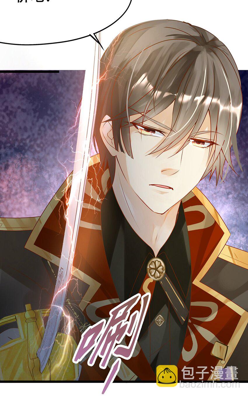 005 任重而道远(1/2)-第6话