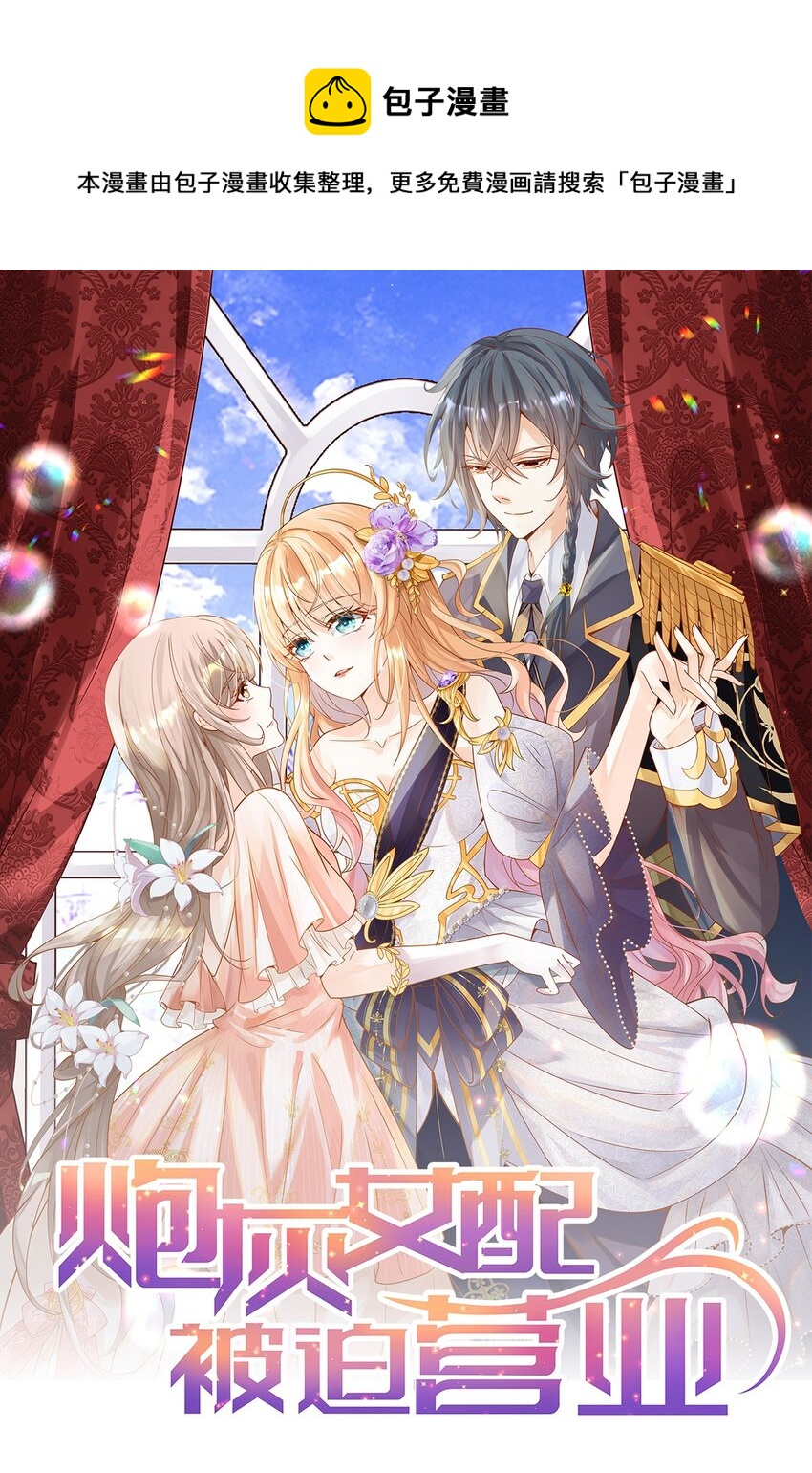 007 好耶！狗咬狗(1/2)-第8话